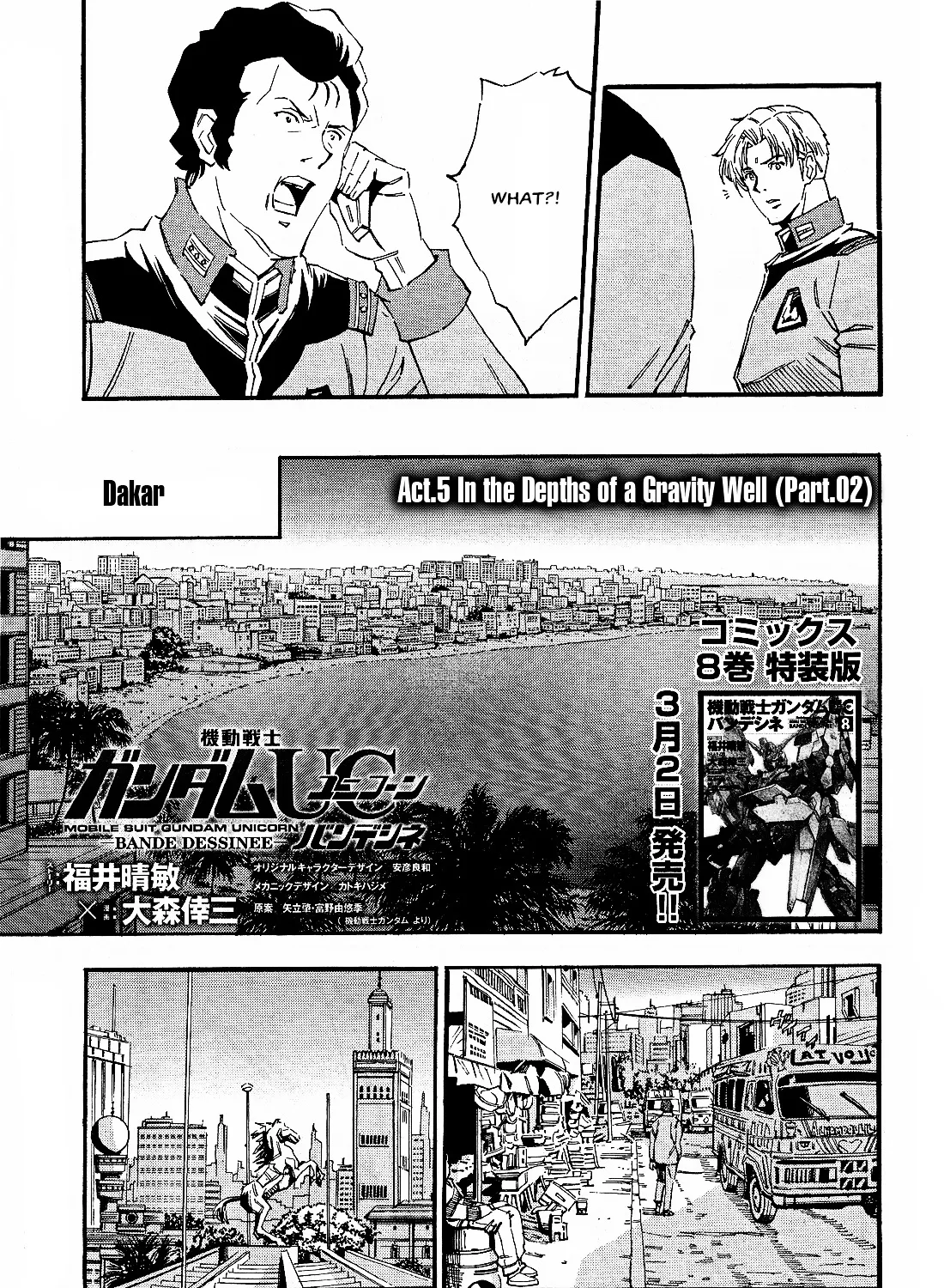 HariManga Comic online