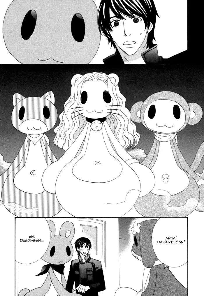 Kigurumi Planet Chapter 11 page 3 - MangaNato