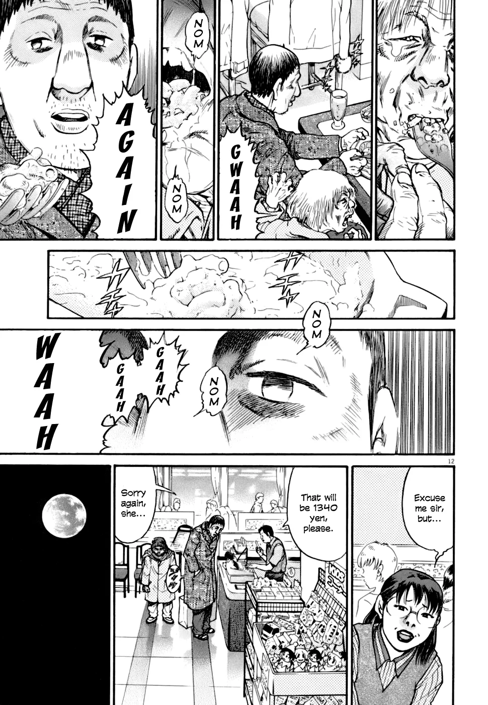 Kiichi!! Vs Chapter 1 page 20 - MangaNato