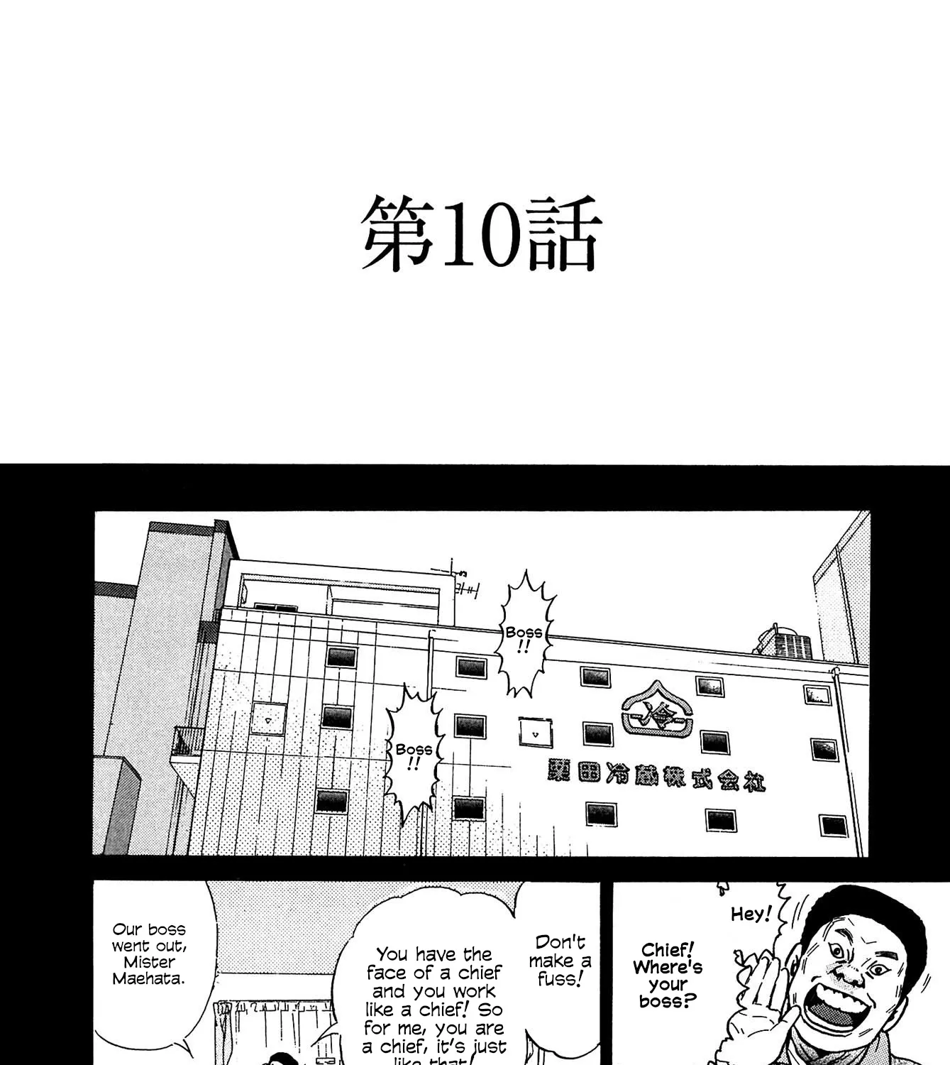 Kiichi!! Vs Chapter 10 page 7 - MangaNato