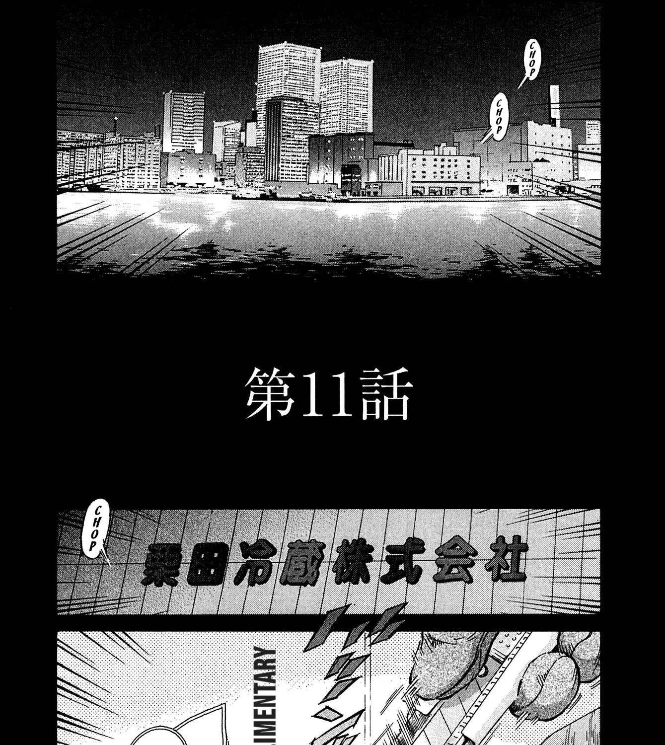 Kiichi!! Vs Chapter 11 page 5 - MangaNato