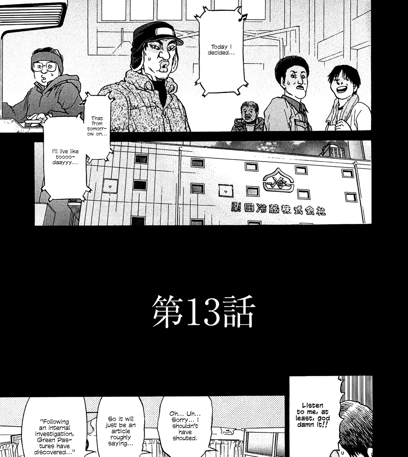 Kiichi!! Vs Chapter 13 page 5 - MangaNato