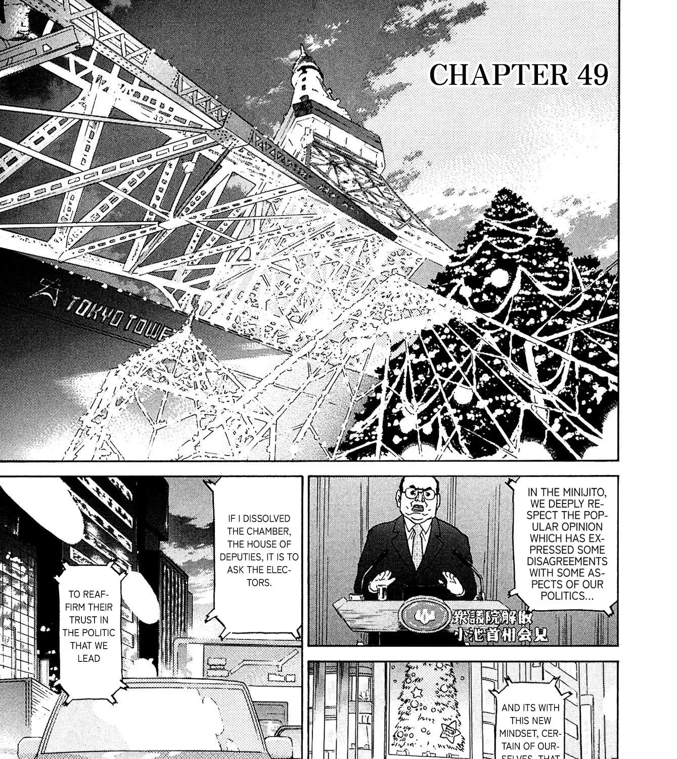 Kiichi!! Vs Chapter 49 page 15 - MangaNato