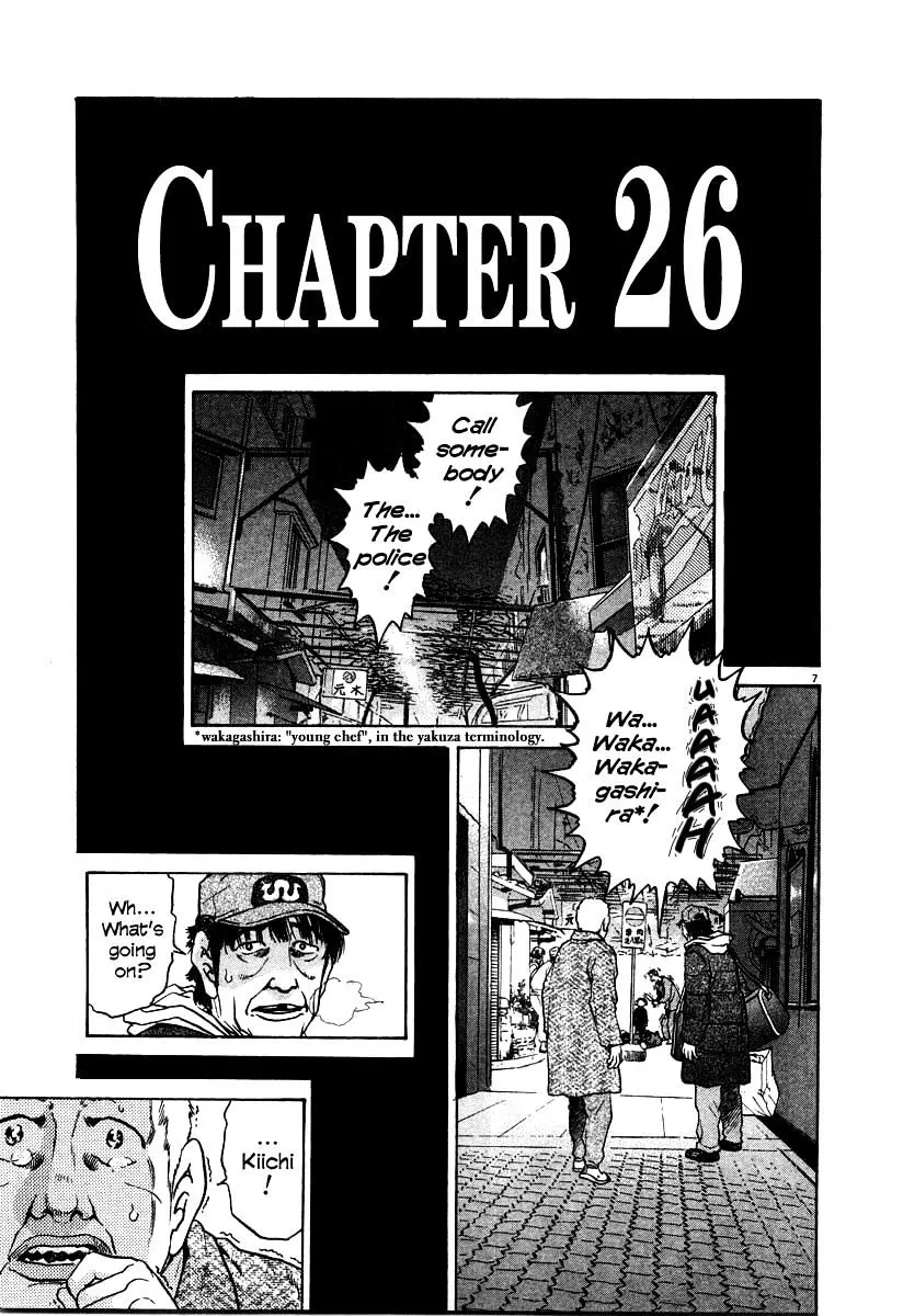 Kiichi!! Chapter 26 page 7 - MangaNato