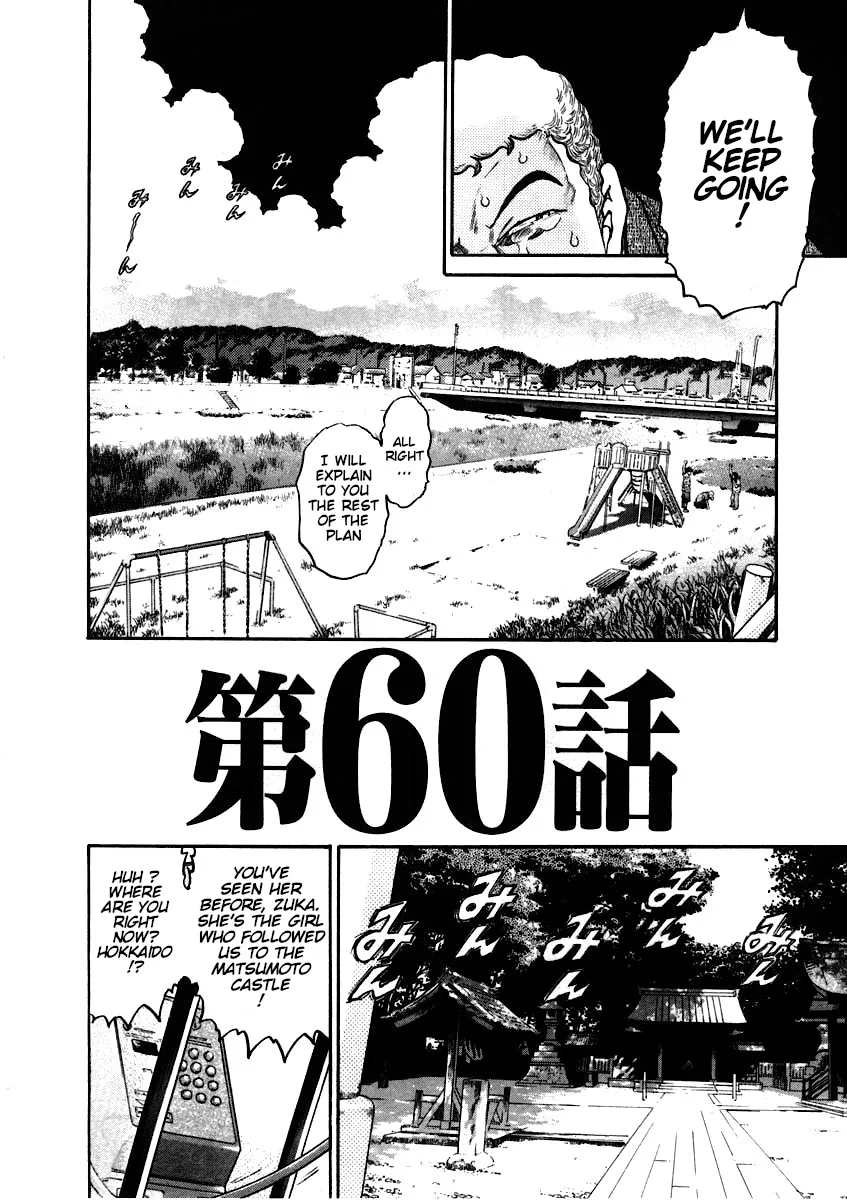 Kiichi!! Chapter 60 page 4 - MangaNato