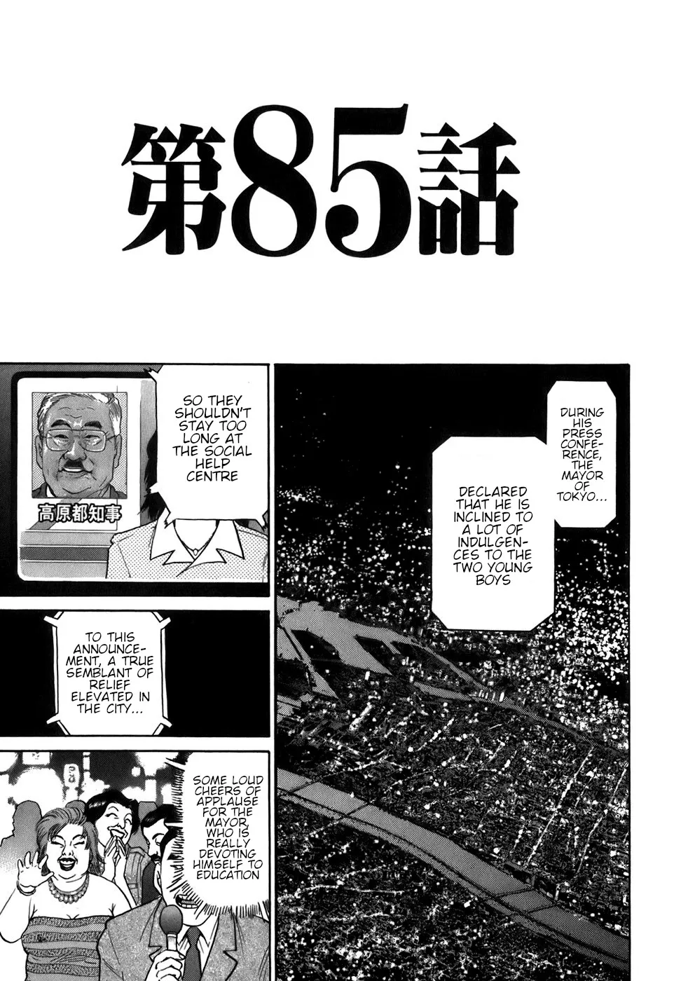 Kiichi!! Chapter 85 page 5 - MangaNato