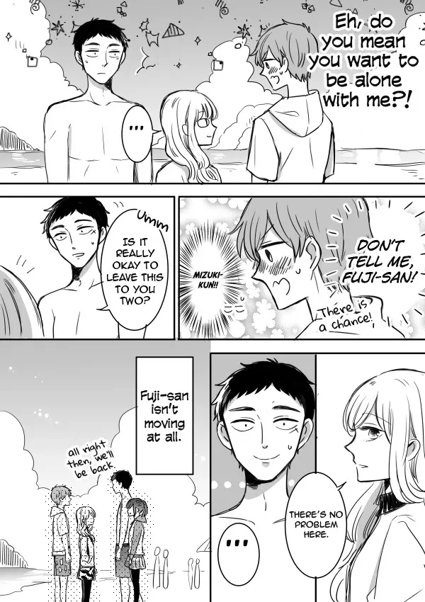 Kijima-san to Yamada-san - Page 17