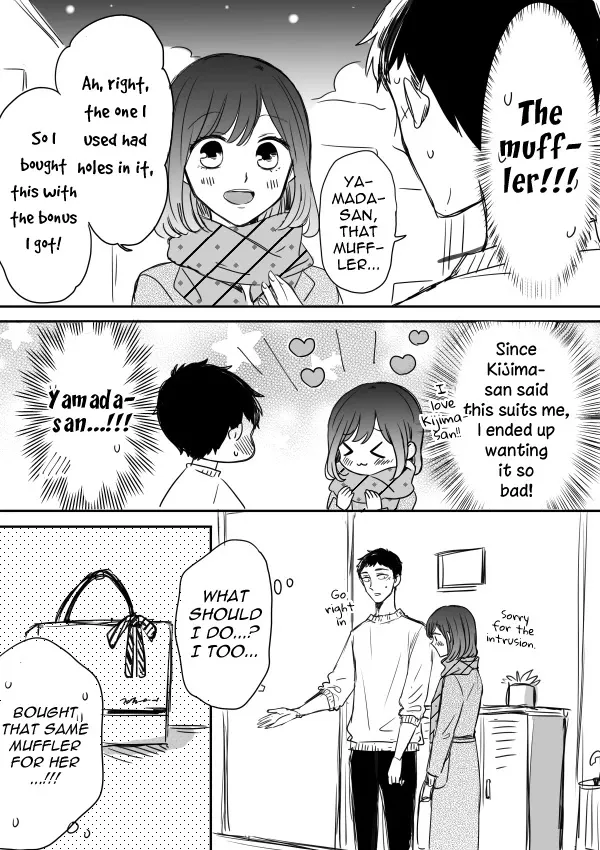 Kijima-san to Yamada-san - Page 3