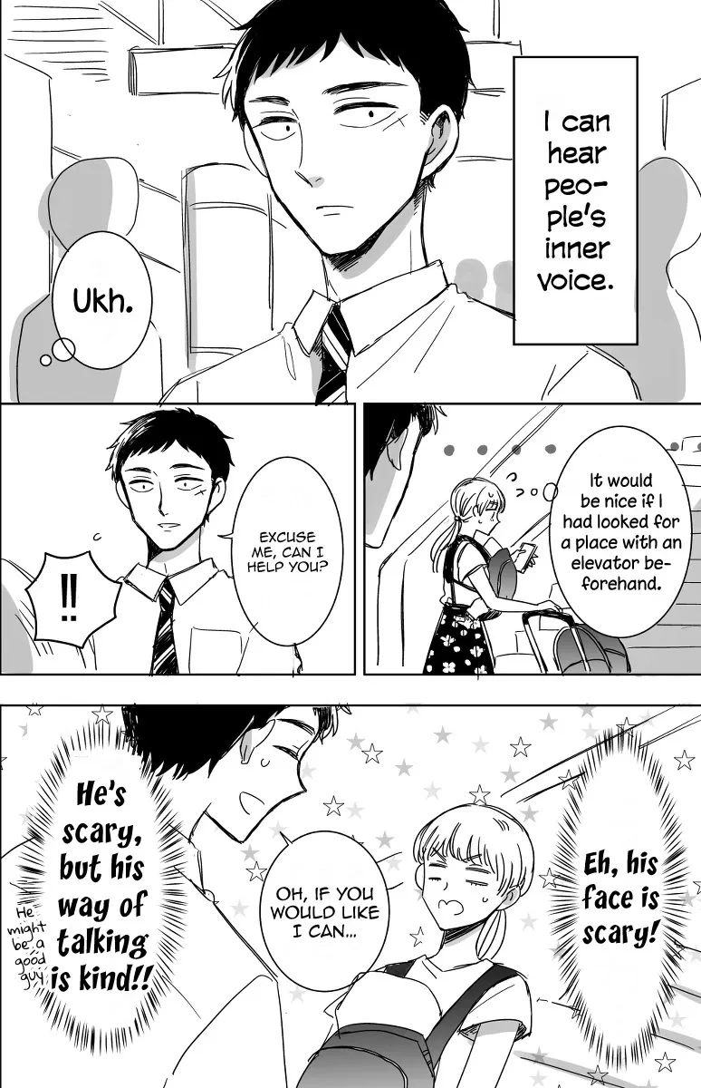 Kijima-san to Yamada-san - Page 1