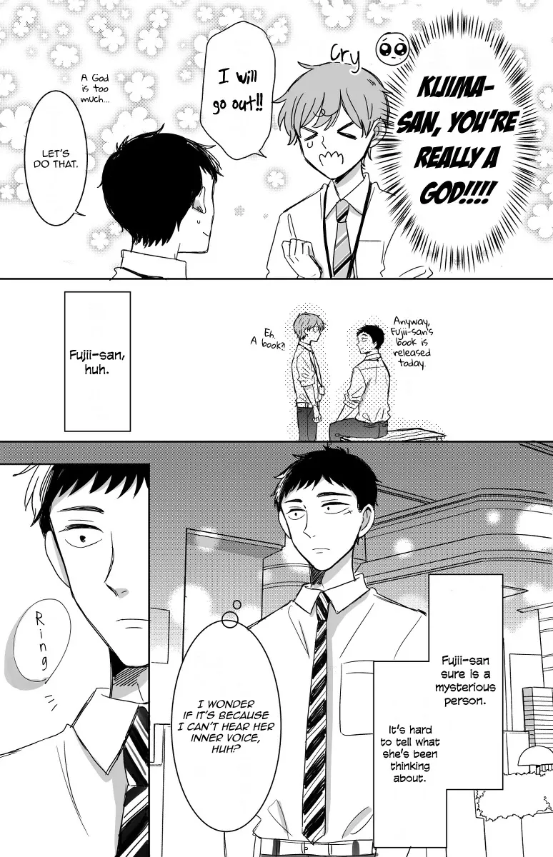 Kijima-san to Yamada-san - Page 17