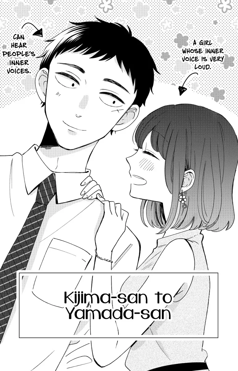 Kijima-san to Yamada-san - Page 1