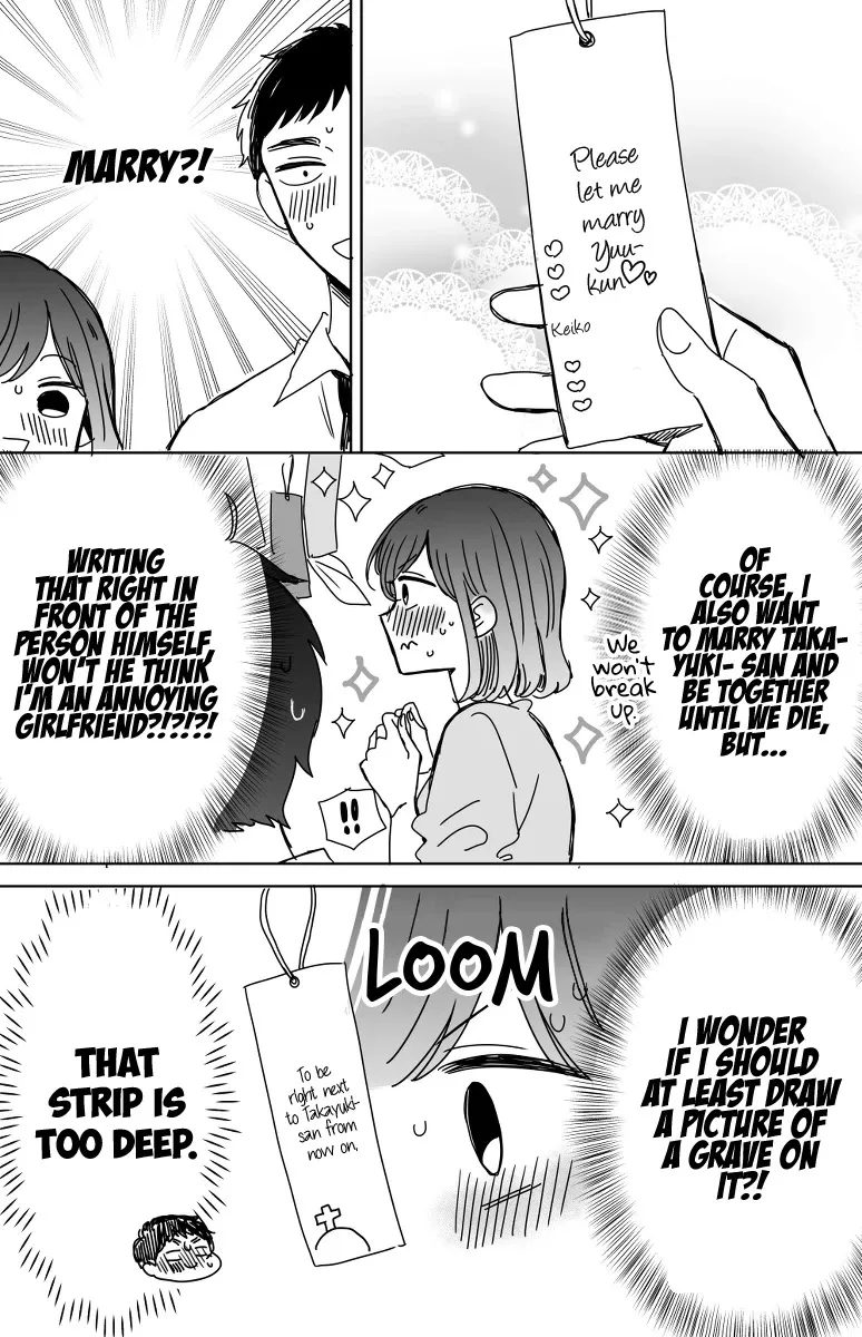 Kijima-san to Yamada-san - Page 1