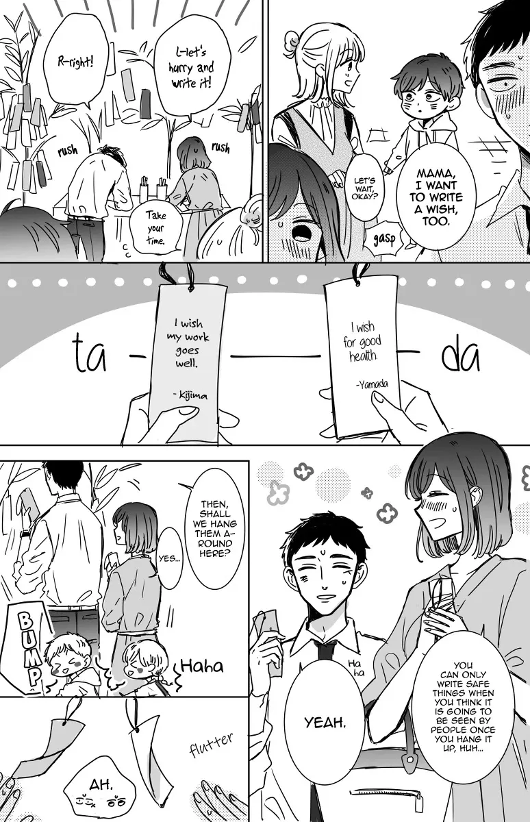 Kijima-san to Yamada-san - Page 2