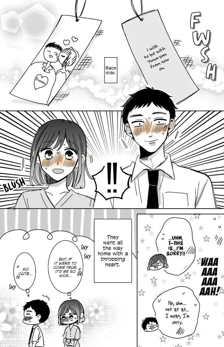 Kijima-san to Yamada-san - Page 3