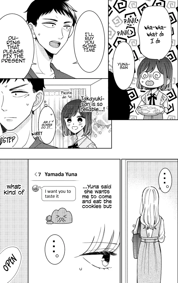 Kijima-san to Yamada-san - Page 2