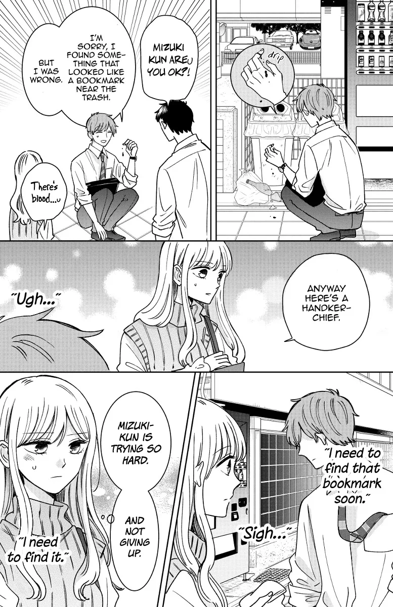 Kijima-san to Yamada-san - Page 24