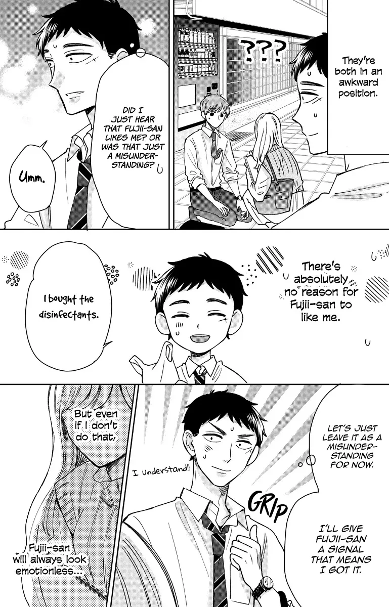 Kijima-san to Yamada-san - Page 33