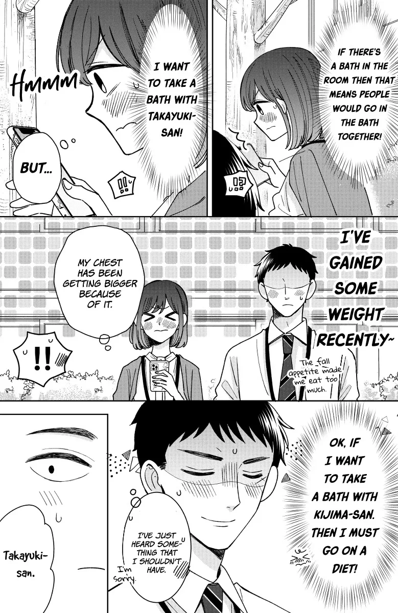 Kijima-san to Yamada-san - Page 6