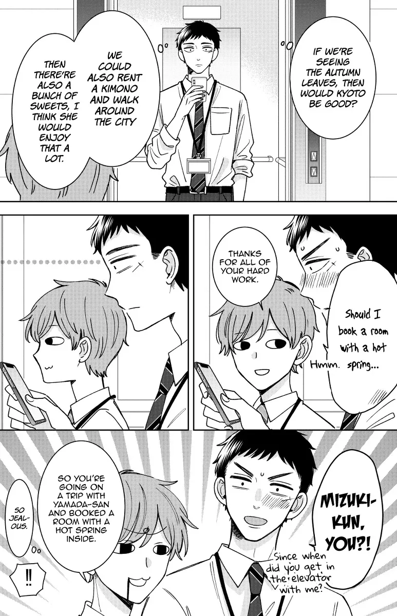 Kijima-san to Yamada-san - Page 8