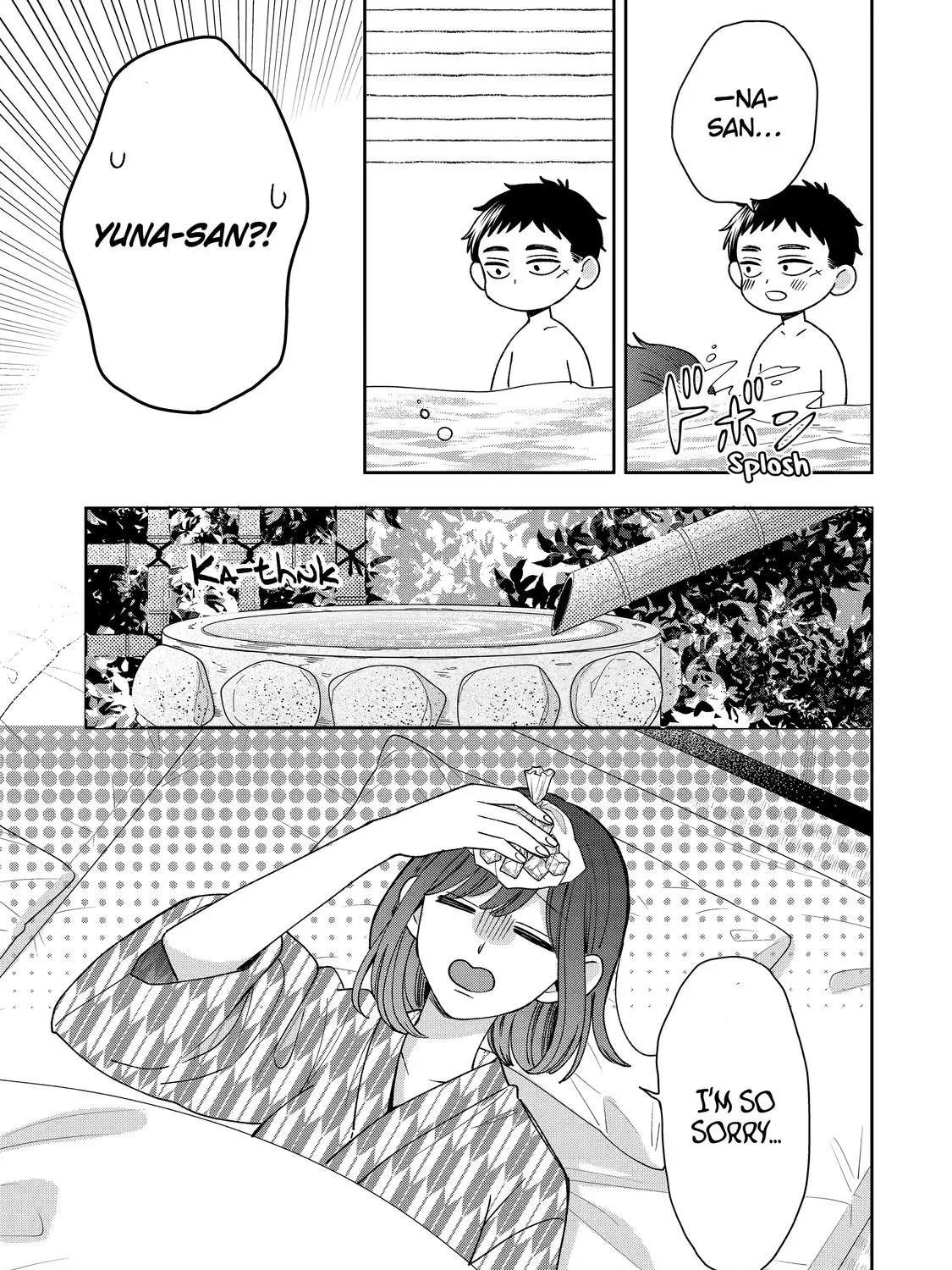 Kijima-san to Yamada-san - Page 42