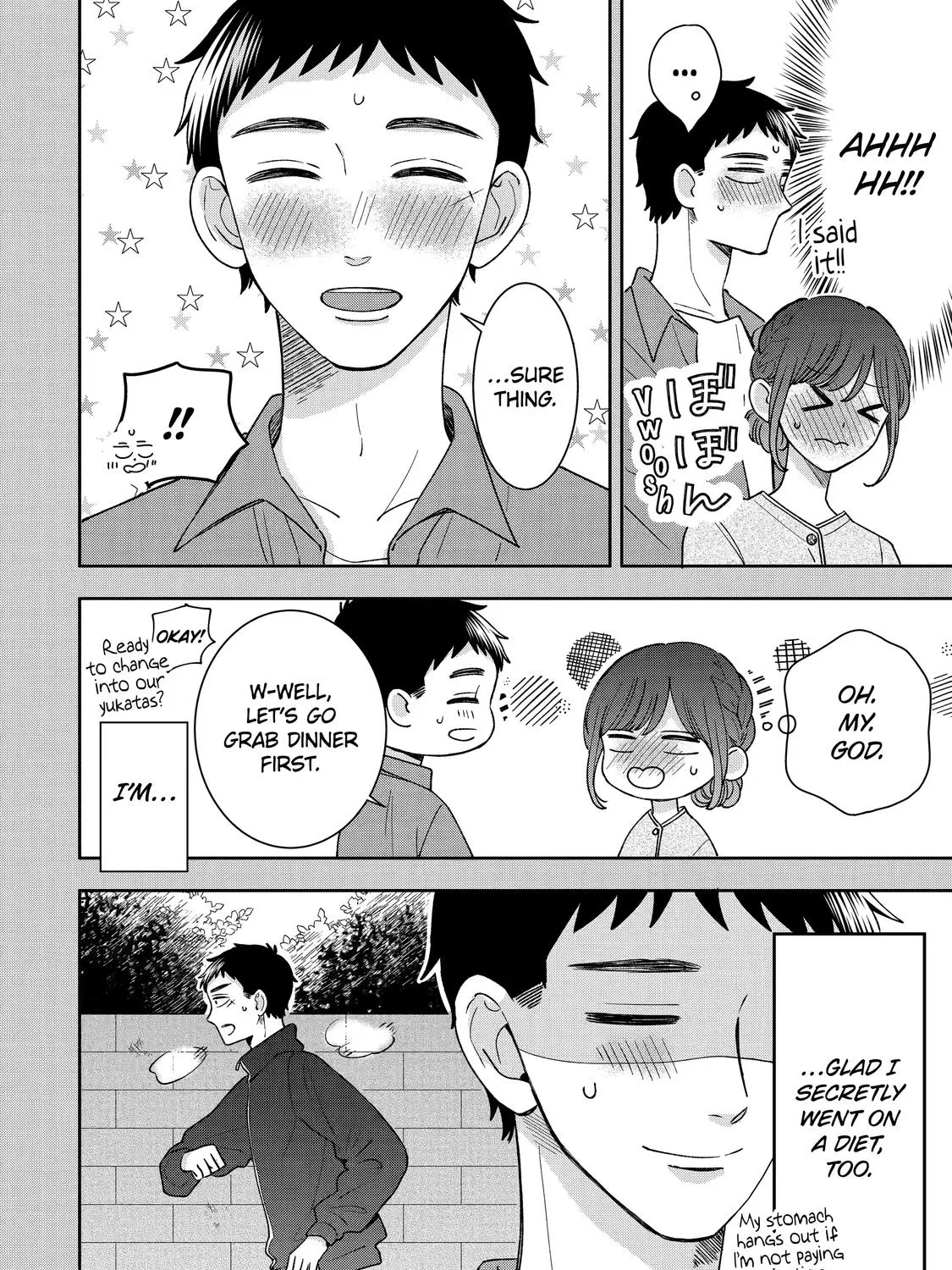 Kijima-san to Yamada-san - Page 8