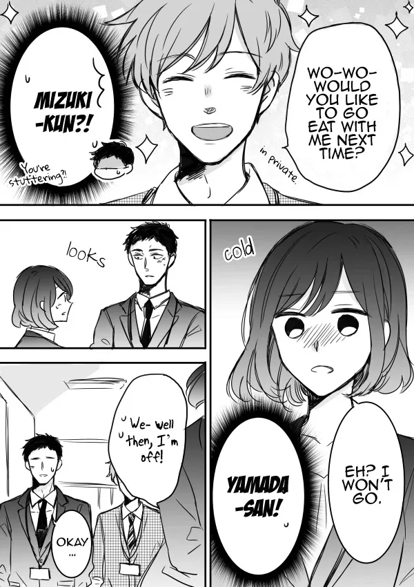 Kijima-san to Yamada-san - Page 11