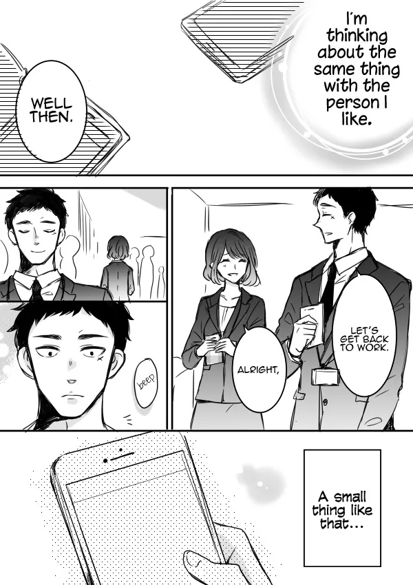 Kijima-san to Yamada-san - Page 20