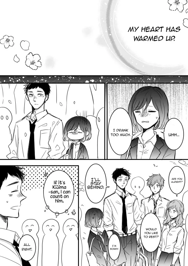 Kijima-san to Yamada-san - Page 13