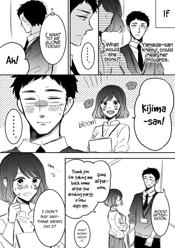 Kijima-san to Yamada-san - Page 3