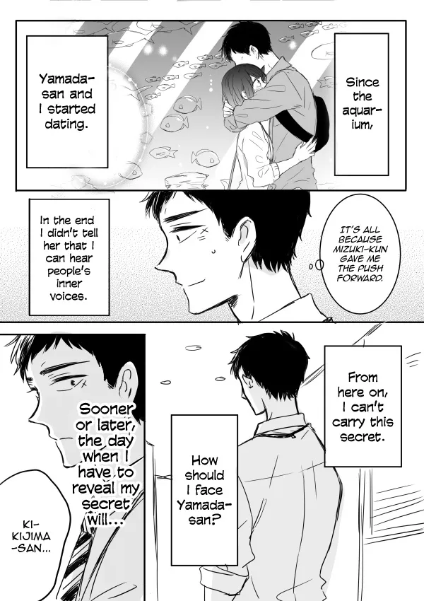 Kijima-san to Yamada-san - Page 2