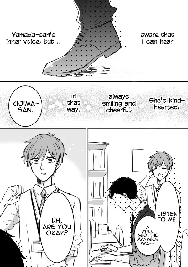 Kijima-san to Yamada-san - Page 4