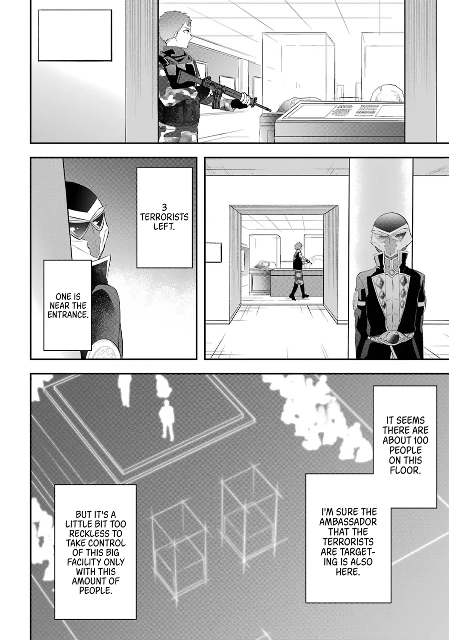 Kikanshita Yuusha No Gojitsudan Chapter 11 page 9 - MangaKakalot