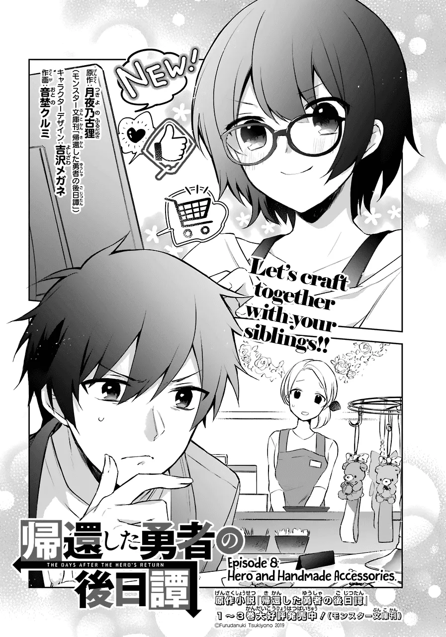 Kikanshita Yuusha No Gojitsudan Chapter 8 page 3 - MangaKakalot