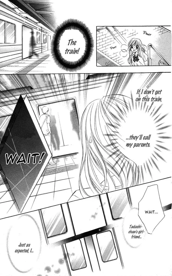 Kiken na Honey Chapter 4 page 25 - MangaKakalot