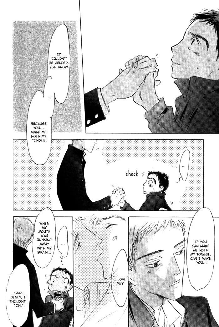 Kikoenai Koe - Page 23