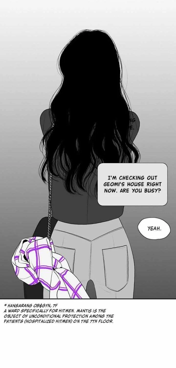 Kill Me Now - Page 16