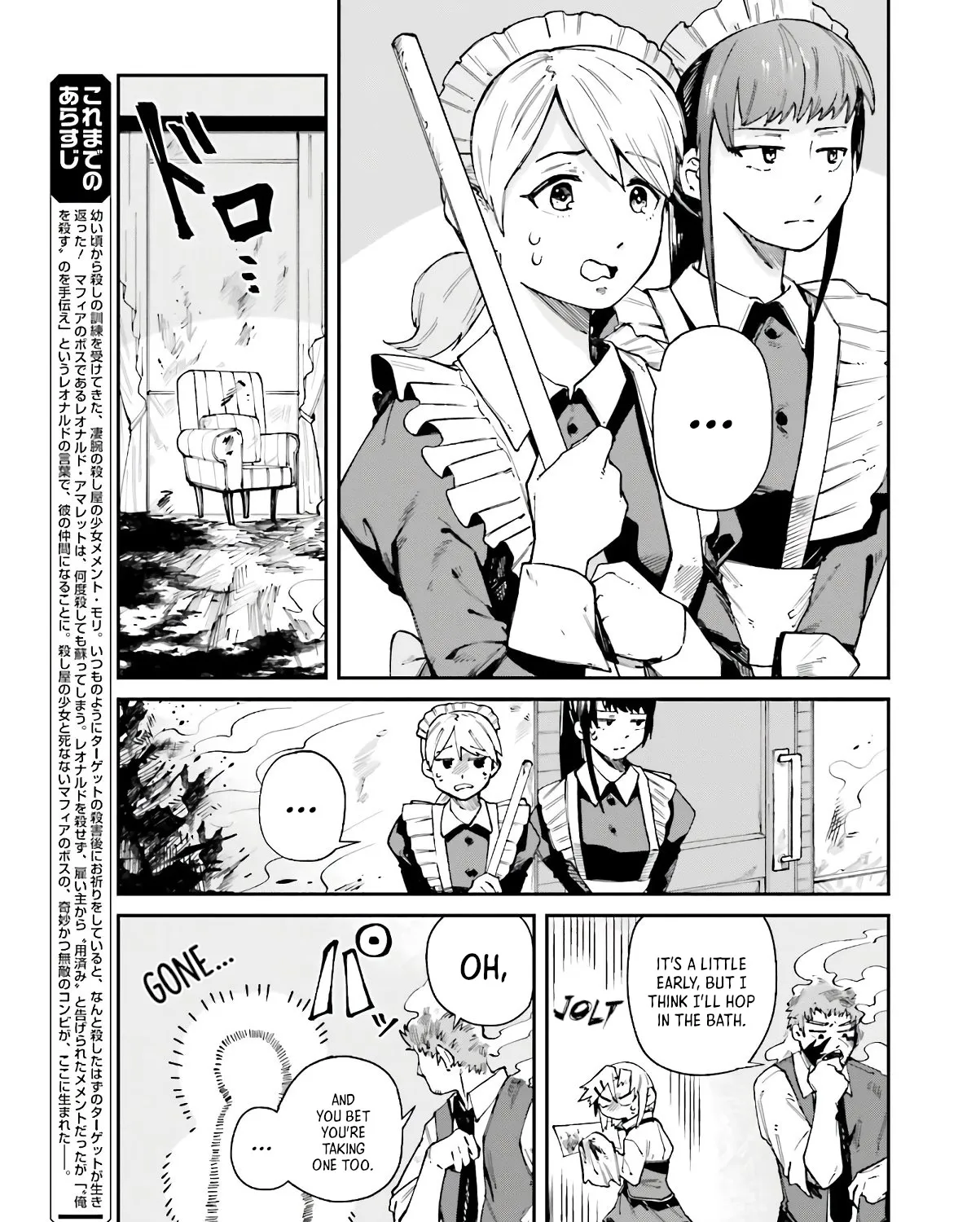 Killer and Immortal Target Chapter 8 page 5 - MangaKakalot