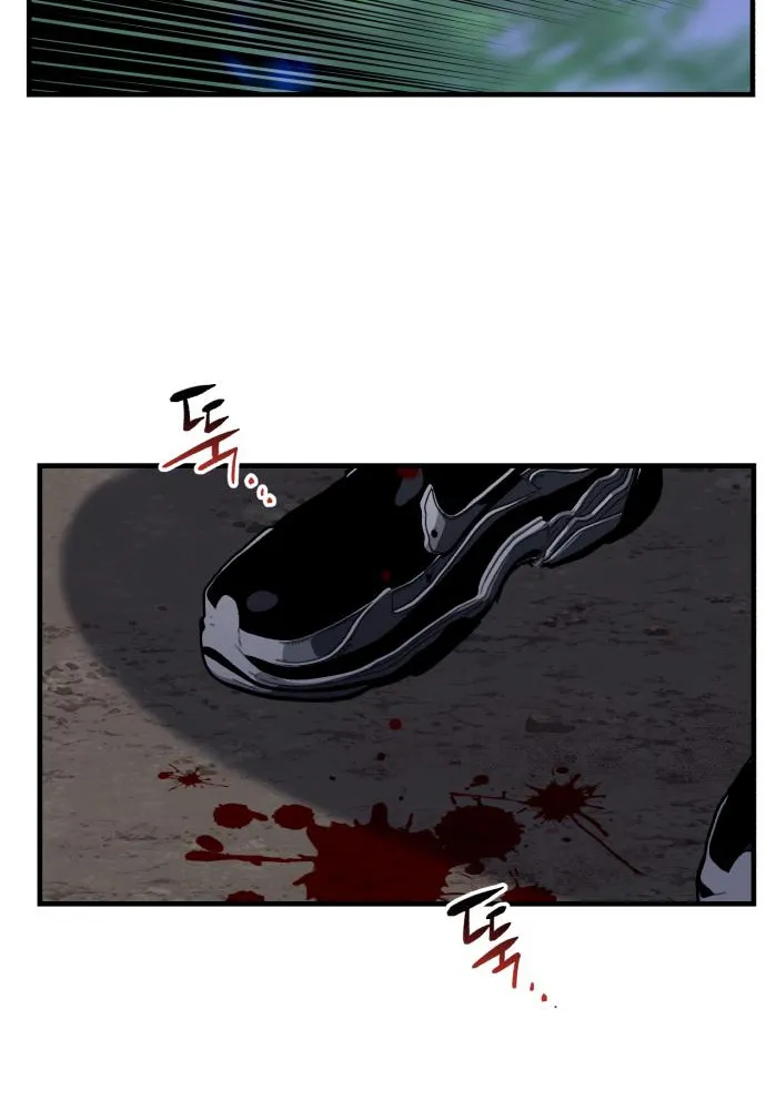 Killing Killer Chapter 24 page 78 - MangaKakalot