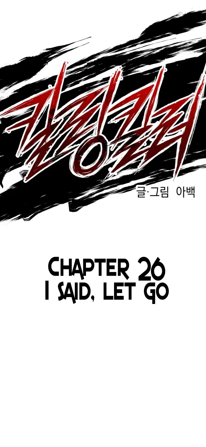 Killing Killer Chapter 26 page 20 - MangaKakalot