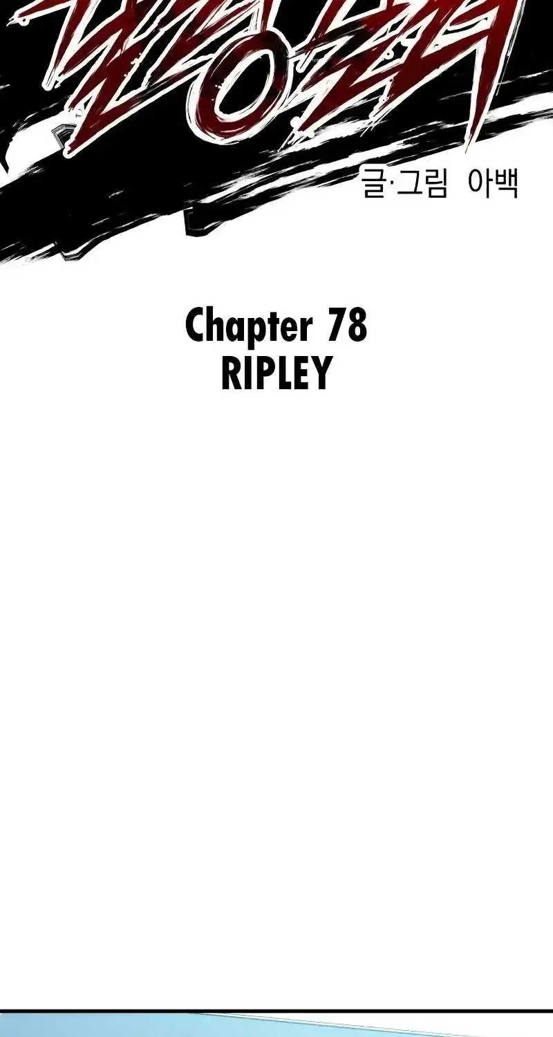 Killing Killer Chapter 78 page 39 - MangaNato