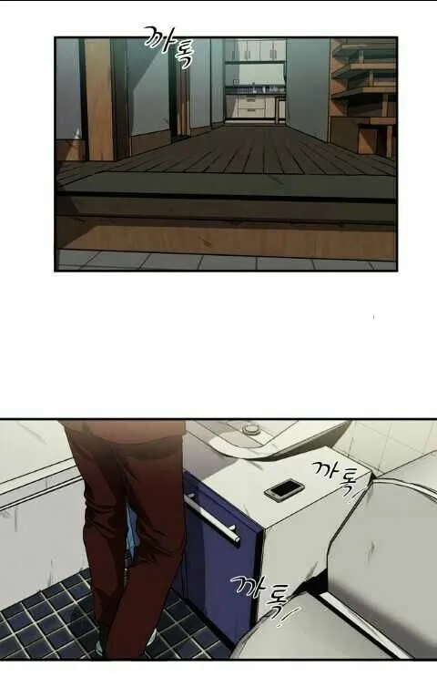 Killing Stalking - Page 23