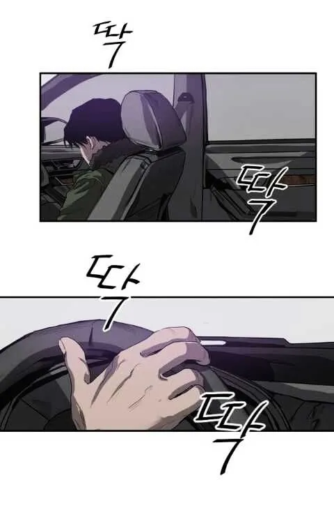 Killing Stalking - Page 42