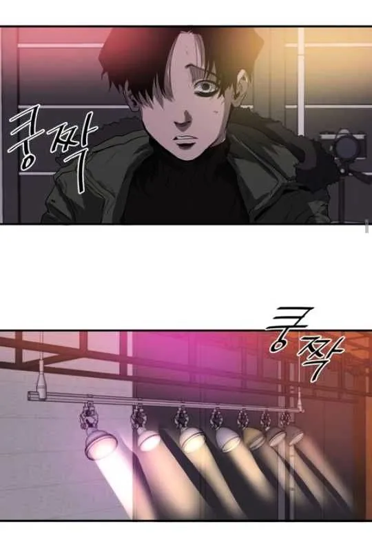 Killing Stalking - Page 61