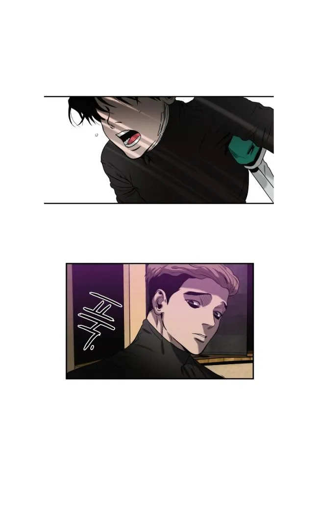 Killing Stalking - Page 23