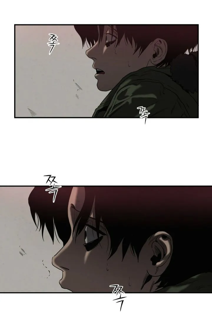 Killing Stalking - Page 3