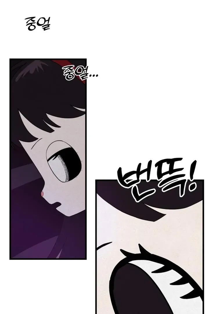 Kim Myeonja The Cursed Doll Chapter 3 page 13 - MangaKakalot