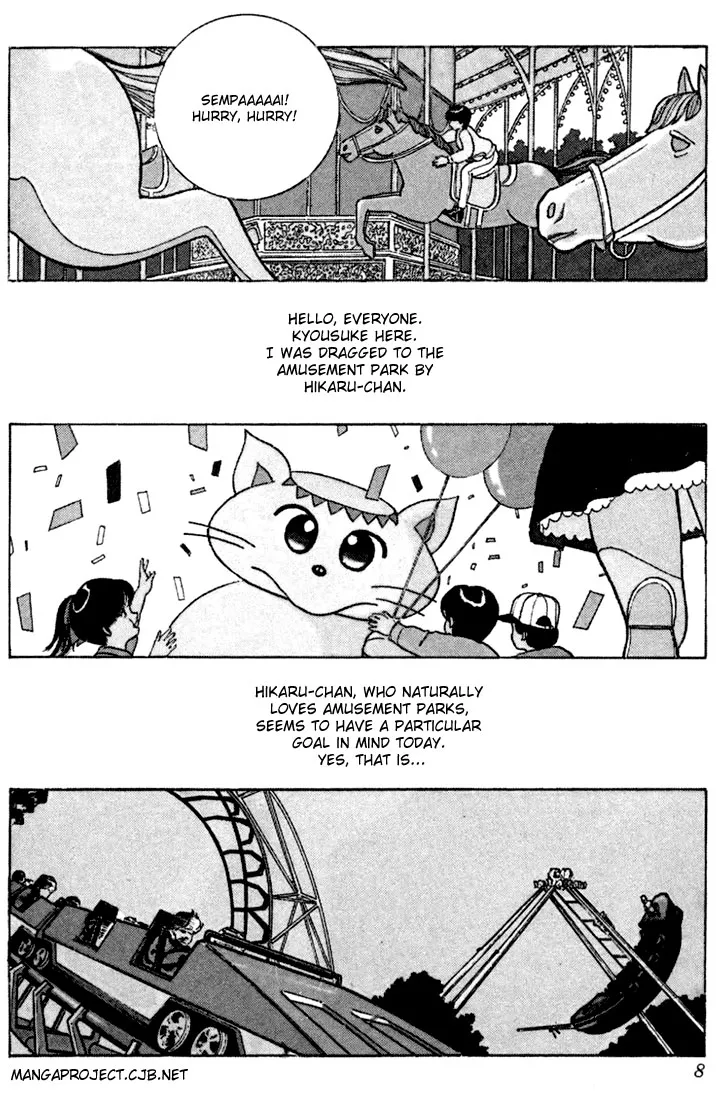 Kimagure Orange★Road Chapter 79 page 5 - MangaNato