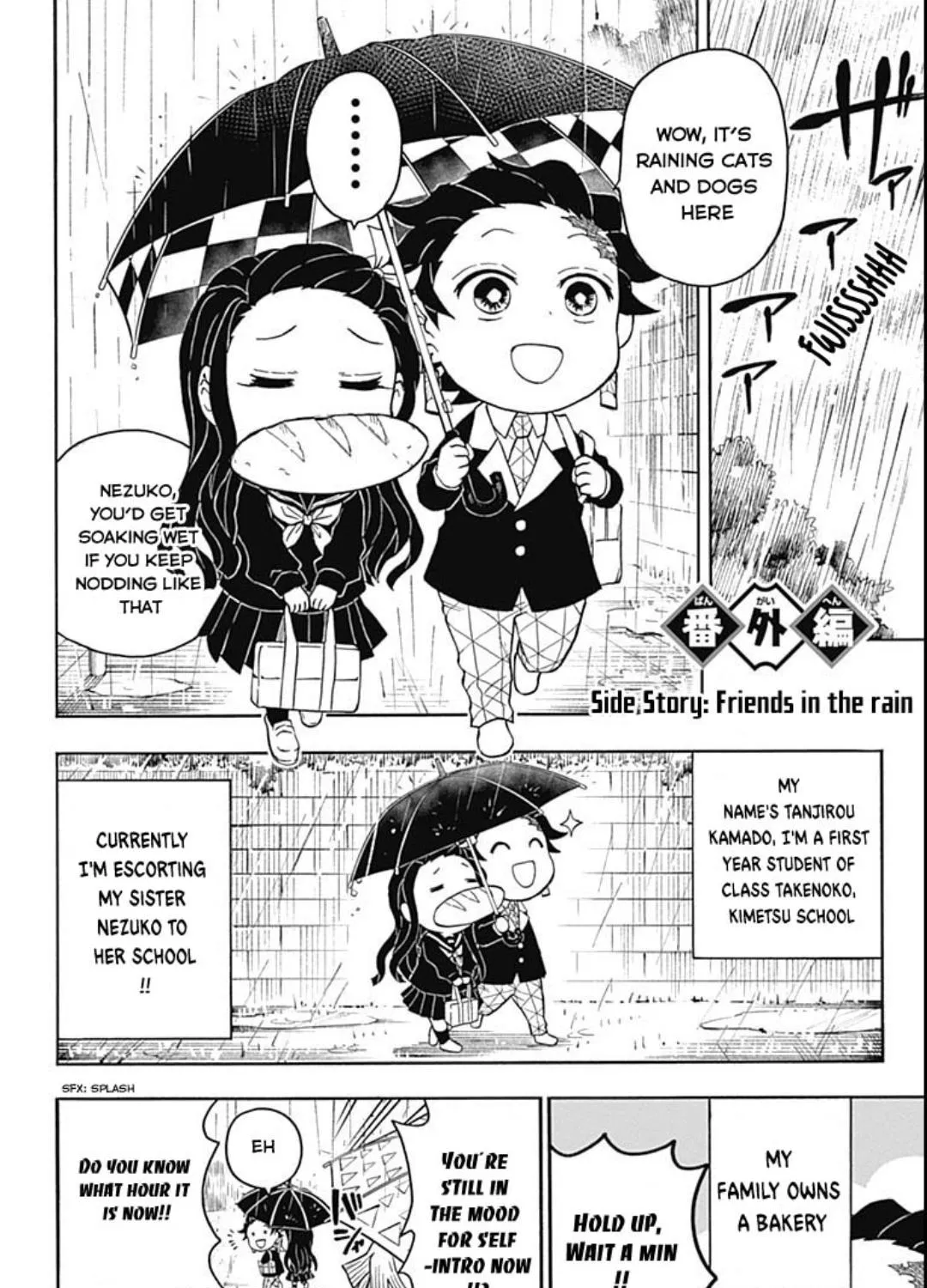 Kimetsu Gakuen - Page 1