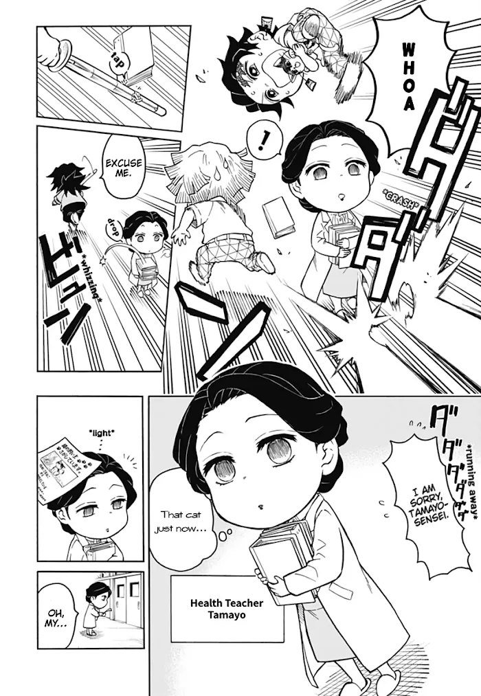 Kimetsu Gakuen - Page 17