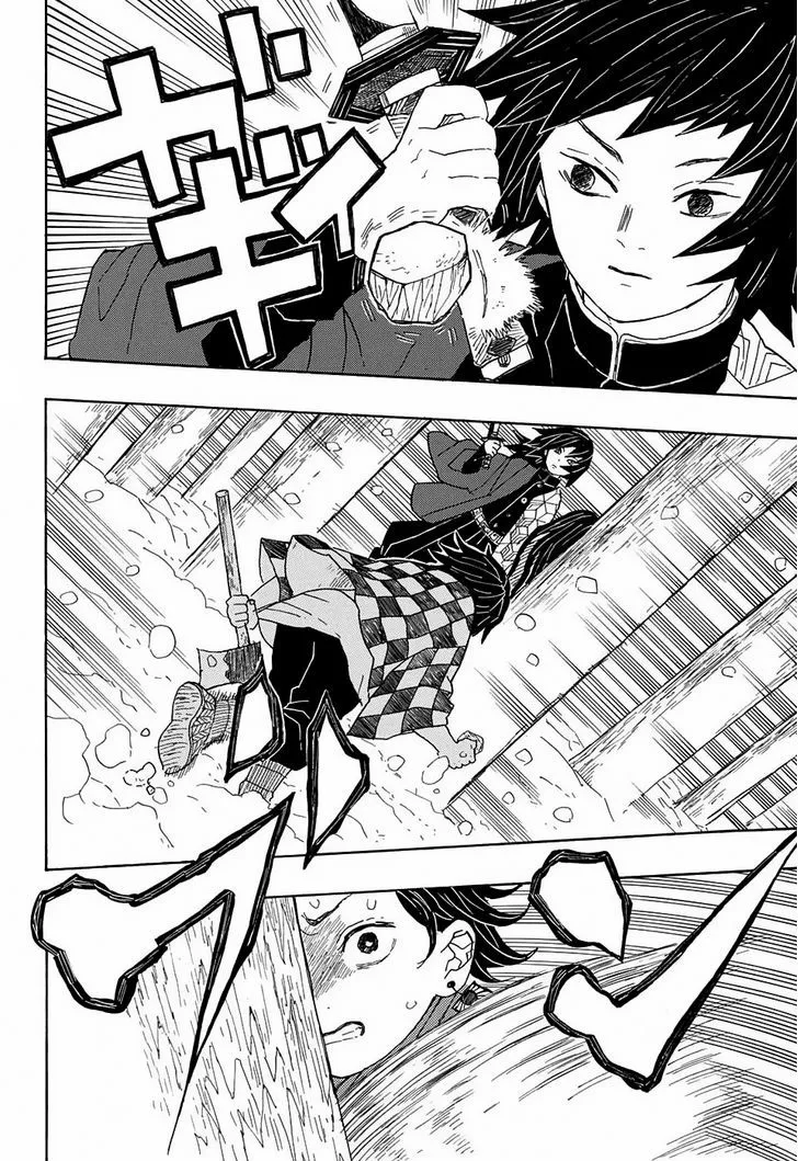 Kimetsu No Yaiba - Page 39